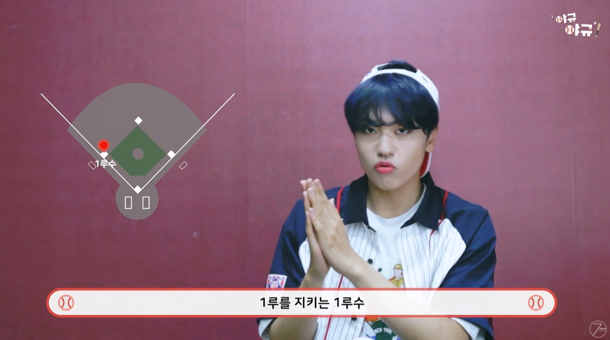 야구알못이 보면 좋은 롯데찐덕후 아이돌 영상.ytb | 인스티즈