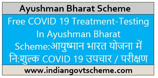 Ayushman+Bharat+Scheme
