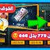 طريقه شحن ببجي عن طريق البايبل او الفيزه كارد مضاعفه شدات 💸uc فرق شاسع 😍 طريقه شحن ببجي عن طريق البايبل او الفيزه كارد مضاعفه شدات 💸uc فرق شاسع 😍