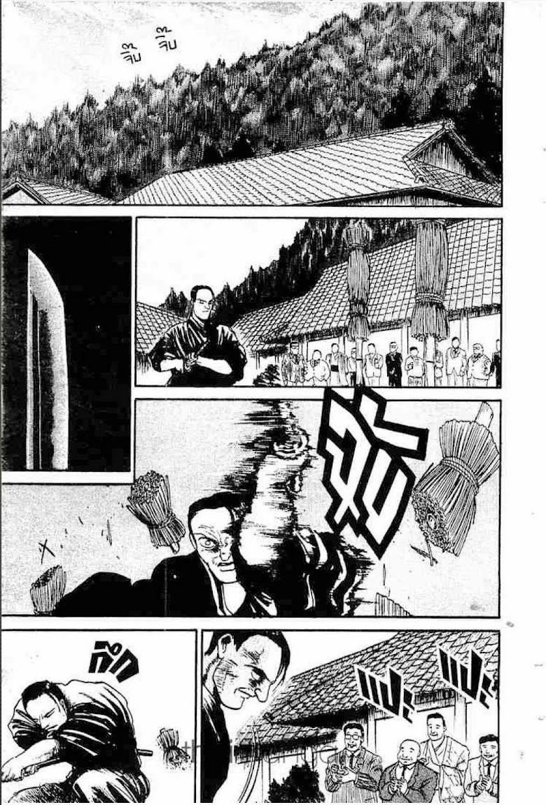 Ushio to Tora - หน้า 482