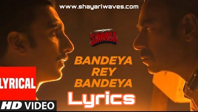 Bandeya-Rey-Bandeya-Lyrics-Arijit-Singh-SIMMBA