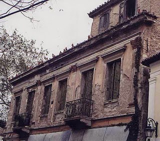 Στοιχειωμένα σπίτια στην Ελλάδα! Νουμερο 5