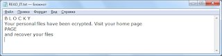 Blocky Ransomware шифровальщик, шифратор