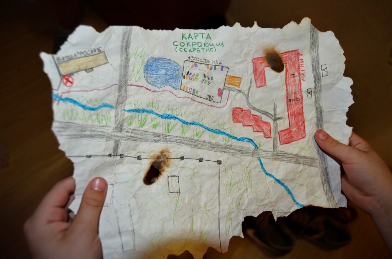 Карта детям для квеста