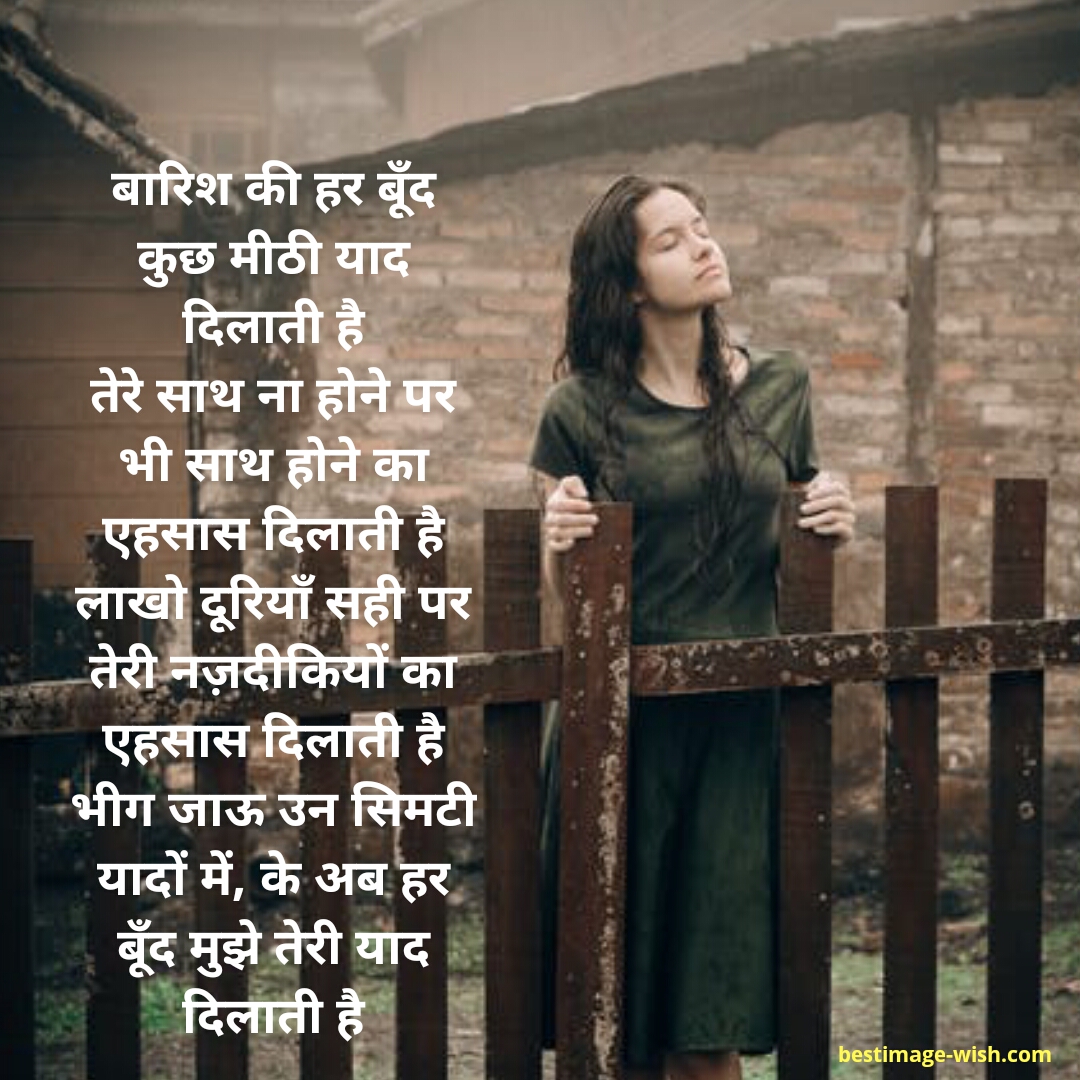 Hindi sad quotes, best hindi sad status on life