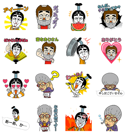Line 公式スタンプ 飛び出す 志村けん キャラクターズ3 Example With Gif Animation
