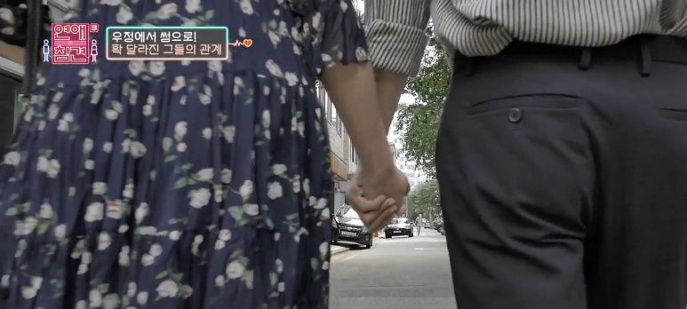 [연애의참견] 10년동안 자기 좋아했다고 갑질하는 남사친 ; | 인스티즈