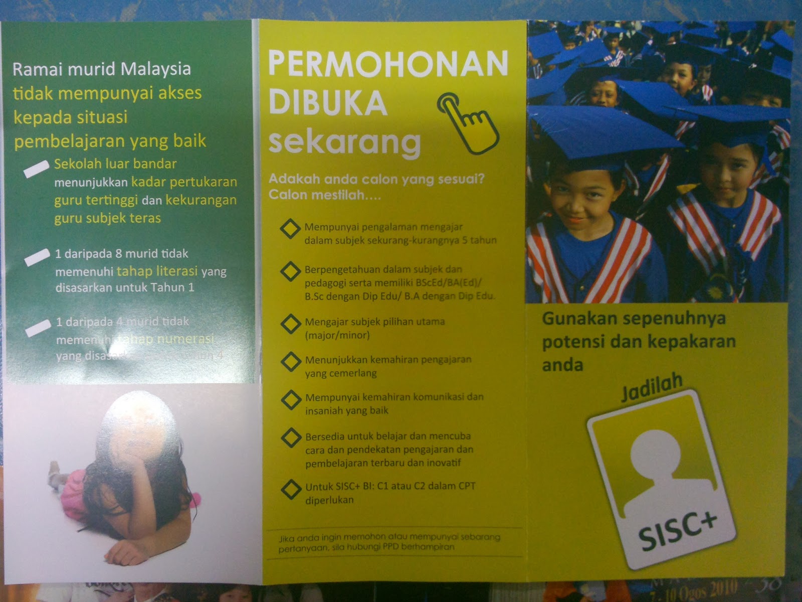 SEKOLAH KEBANGSAAN SEDC, SIBU