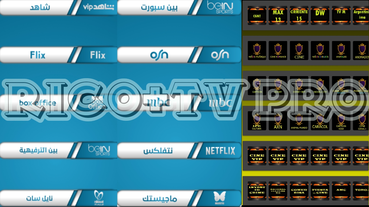 تطبيق Rico لمشاهدة القنوات العربية+تطبيق Tv proلمشاهدة القنوات اللاتينية