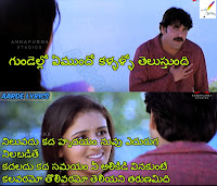 oohala pallakilo song lyrics oohala pallakilo song lyrics