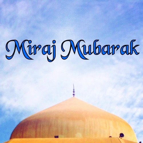 LAYLAT AL MIRAJ MESSAGES - Beautiful Messages