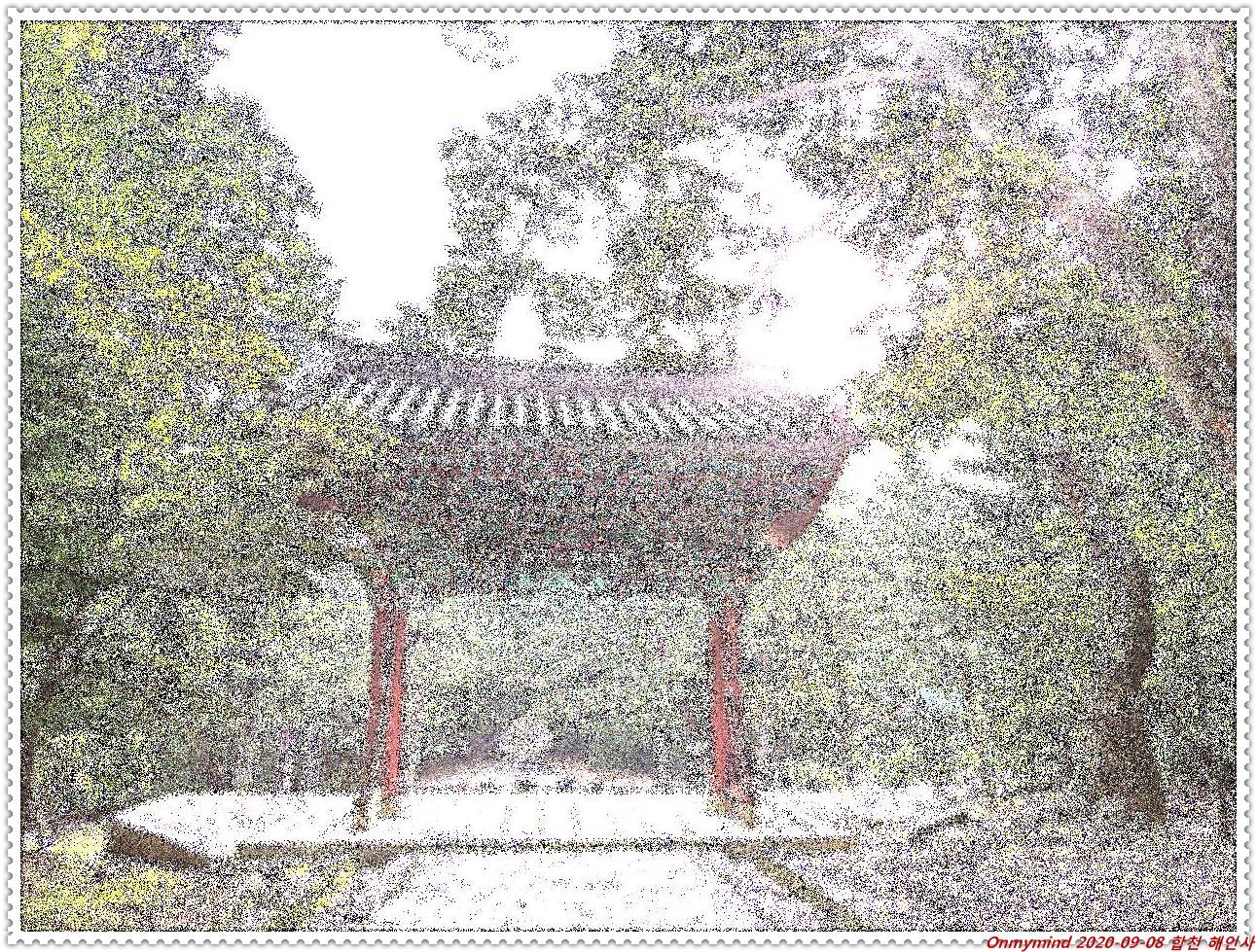 합천 해인사 합천 해인사