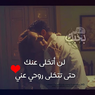 حب, عشق, غرام, صور حب, مكتوب عليها