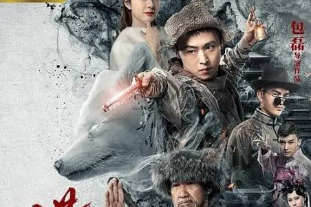Movie: Witchcraft (2021) Chinese
