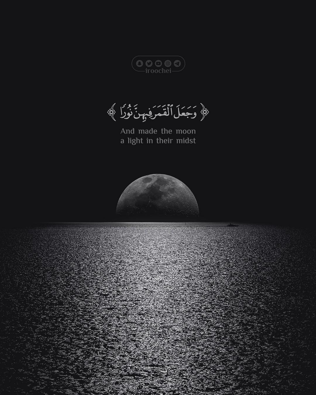 50+ Quotes Islamic Aesthetic HD Noken Wallpaper Collection