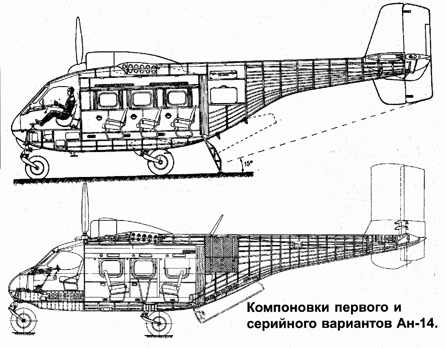 an-14-shema-3.gif