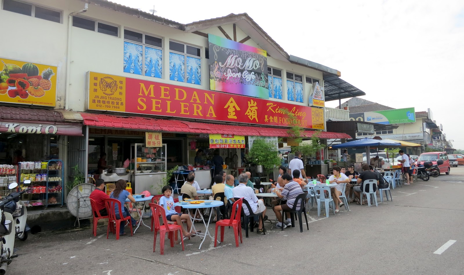 You Char Kway 油炸粿 Kim Ling 金岭 Coffee Shop in Taman Perling, Johor