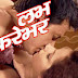 Love Forever - Nepali Movie Trailer