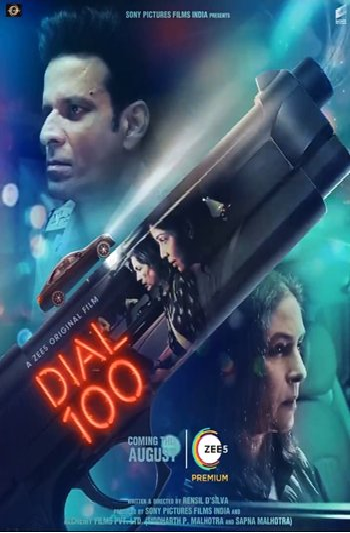 Dial 100 (2021)  Full Hindi MovieWatch & Download
