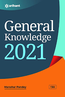 General Knowledge 2021 by Arihant