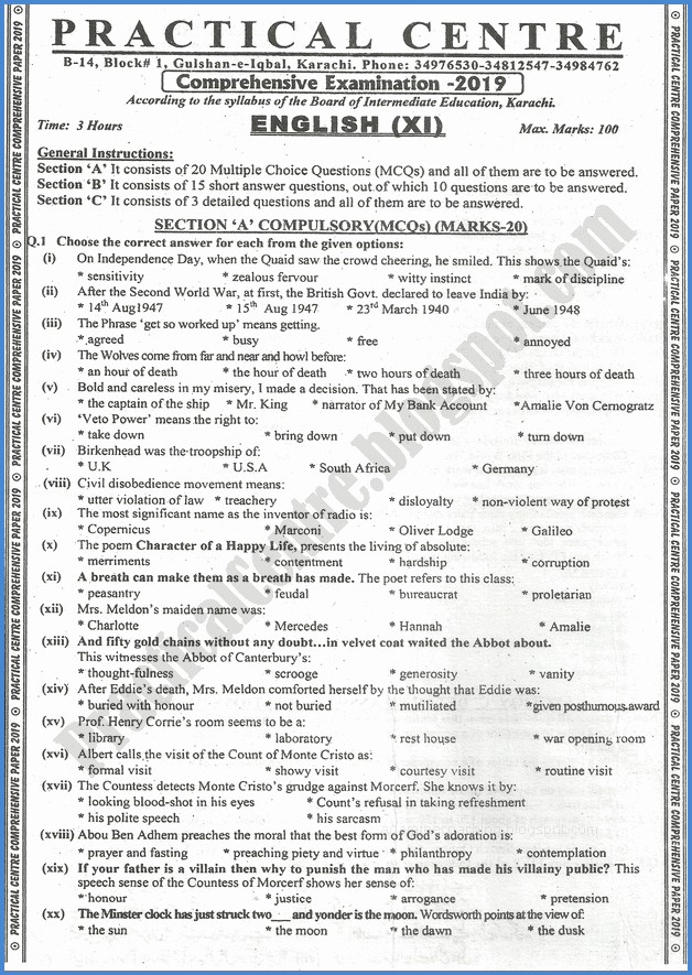 english-xi-practical-centre-guess-paper-2019-science-group