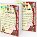 مراجعات و تمارين الأسبوع الأول من المقطع السادس اللغة العربية السنة الثالثة إبتدائي مراجعات و تمارين الأسبوع الأول من المقطع السادس اللغة العربية السنة الثالثة إبتدائي