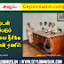 சஜித்துடன் காணப்படும் பிரச்சினையை தீர்க்க முயற்சிப்பேன் – ரணில்