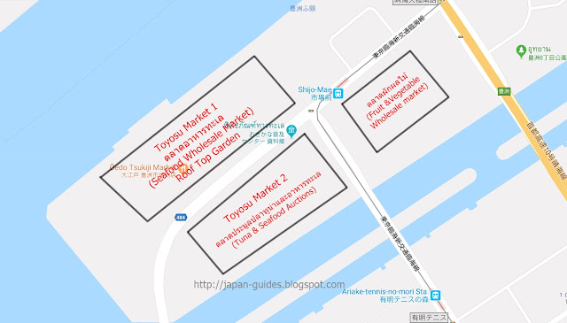 Toyosu Fish Market Map