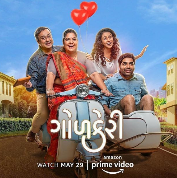 Golkeri Gujarati Movie Amazon Prime Release Date, Cast, Wiki and More