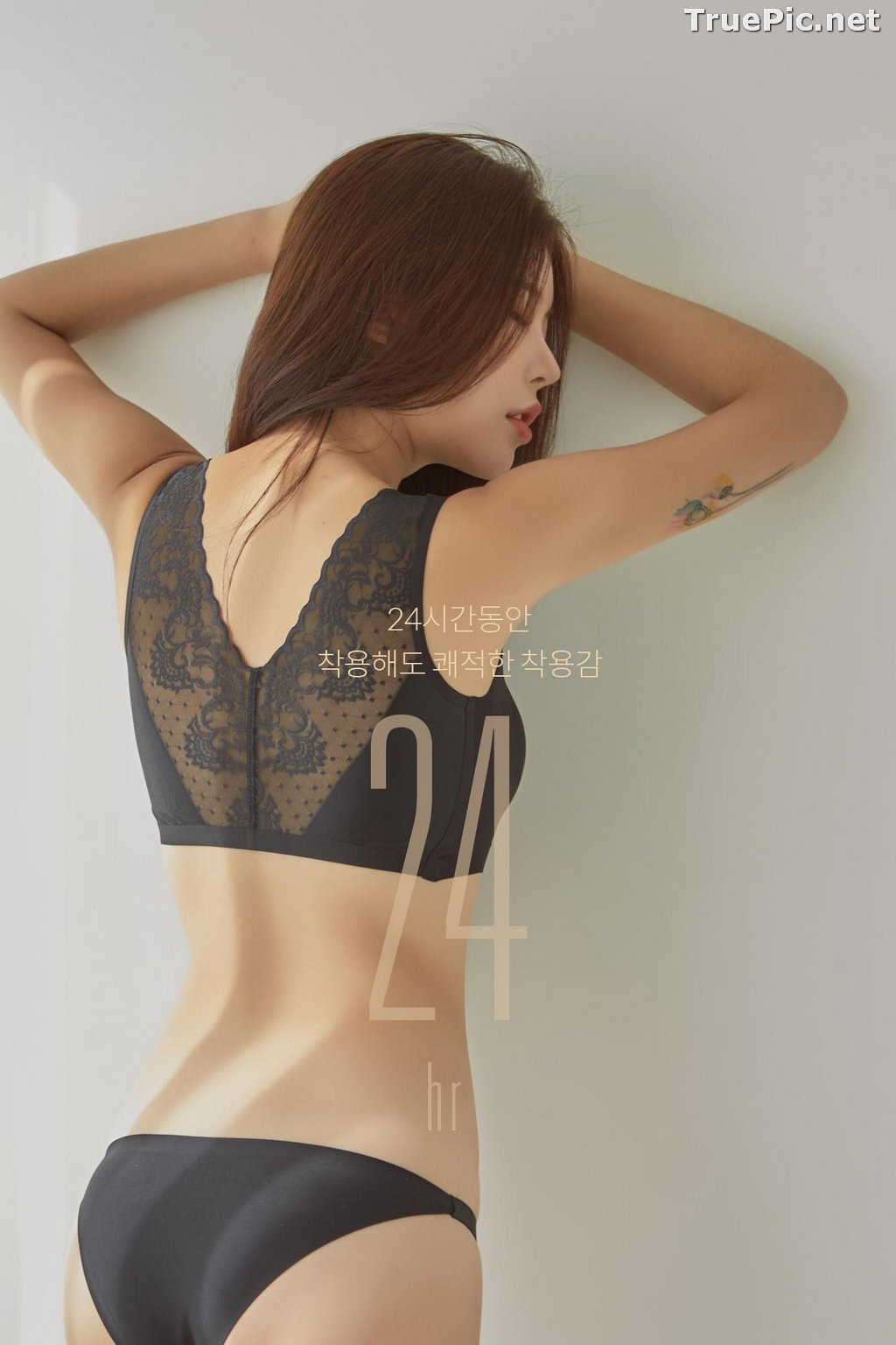 Image Korean Fashion Model – Da Yomi (다요미) – Lountess Spring Lingerie #3 - TruePic.net - Picture-50