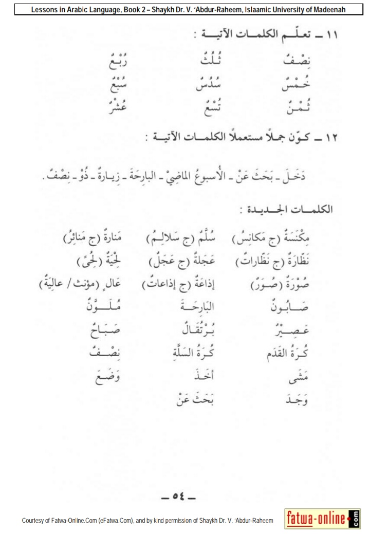 Kitab Durusul Lughah Jilid 2 Download Gratis PDF File