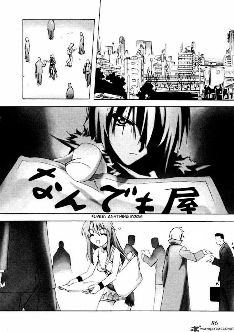 Bakuretsu Tenshi - หน้า 7