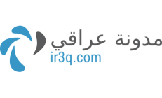 رابط الاسماء والتسجيل للاجر اليومي وشراء الخدمة على تربية محافظة البصرة