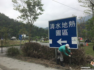 Qingshui Geothermal Park