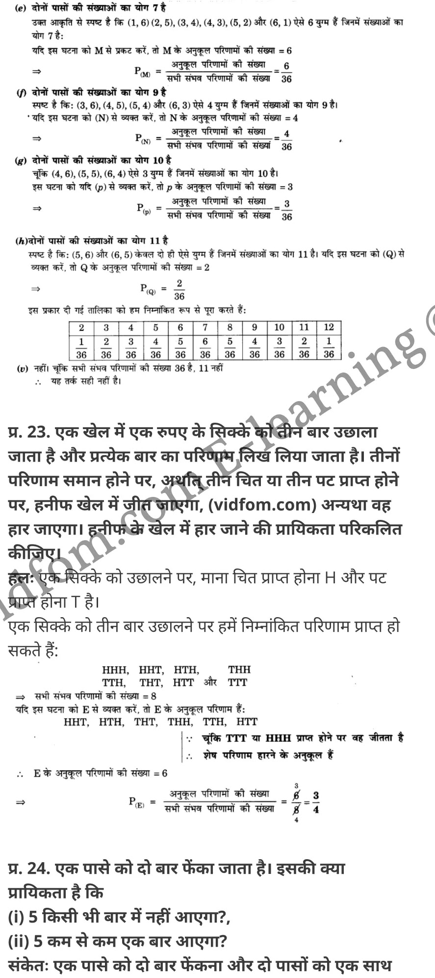 कक्षा 10 गणित के नोट्स हिंदी में एनसीईआरटी समाधान, class 10 Maths chapter 15, class 10 Maths chapter 15 ncert solutions in Maths, class 10 Maths chapter 15 notes in hindi, class 10 Maths chapter 15 question answer, class 10 Maths chapter 15 notes, class 10 Maths chapter 15 class 10 Maths chapter 15 in hindi, class 10 Maths chapter 15 important questions in hindi, class 10 Maths hindi chapter 15 notes in hindi, class 10 Maths chapter 15 test, class 10 Maths chapter 15 class 10 Maths chapter 15 pdf, class 10 Maths chapter 15 notes pdf, class 10 Maths chapter 15 exercise solutions, class 10 Maths chapter 15, class 10 Maths chapter 15 notes study rankers, class 10 Maths chapter 15 notes, class 10 Maths hindi chapter 15 notes, class 10 Maths chapter 15 class 10 notes pdf, class 10 Maths chapter 15 class 10 notes ncert, class 10 Maths chapter 15 class 10 pdf, class 10 Maths chapter 15 book, class 10 Maths chapter 15 quiz class 10 , 10 th class 10 Maths chapter 15 book up board, up board 10 th class 10 Maths chapter 15 notes, class 10 Maths, class 10 Maths ncert solutions in Maths, class 10 Maths notes in hindi, class 10 Maths question answer, class 10 Maths notes, class 10 Maths class 10 Maths chapter 15 in hindi, class 10 Maths important questions in hindi, class 10 Maths notes in hindi, class 10 Maths test, class 10 Maths class 10 Maths chapter 15 pdf, class 10 Maths notes pdf, class 10 Maths exercise solutions, class 10 Maths, class 10 Maths notes study rankers, class 10 Maths notes, class 10 Maths notes, class 10 Maths class 10 notes pdf, class 10 Maths class 10 notes ncert, class 10 Maths class 10 pdf, class 10 Maths book, class 10 Maths quiz class 10 , 10 th class 10 Maths book up board, up board 10 th class 10 Maths notes, कक्षा 10 गणित अध्याय 15 , कक्षा 10 गणित, कक्षा 10 गणित अध्याय 15 के नोट्स हिंदी में, कक्षा 10 का गणित अध्याय 15 का प्रश्न उत्तर, कक्षा 10 गणित अध्याय 15 के नोट्स, 10 कक्षा गणित हिंदी में, कक्षा 10 गणित अध्याय 15 हिंदी में, कक्षा 10 गणित अध्याय 15 महत्वपूर्ण प्रश्न हिंदी में, कक्षा 10 हिंदी के नोट्स हिंदी में, गणित हिंदी कक्षा 10 नोट्स pdf, गणित हिंदी कक्षा 10 नोट्स 2021 ncert, गणित हिंदी कक्षा 10 pdf, गणित हिंदी पुस्तक, गणित हिंदी की बुक, गणित हिंदी प्रश्नोत्तरी class 10 , 10 वीं गणित पुस्तक up board, बिहार बोर्ड 10 पुस्तक वीं गणित नोट्स, गणित कक्षा 10 नोट्स 2021 ncert, गणित कक्षा 10 pdf, गणित पुस्तक, गणित की बुक, गणित प्रश्नोत्तरी class 10, कक्षा 10 गणित, कक्षा 10 गणित के नोट्स हिंदी में, कक्षा 10 का गणित का प्रश्न उत्तर, कक्षा 10 गणित के नोट्स, 10 कक्षा गणित 2021 हिंदी में, कक्षा 10 गणित हिंदी में, कक्षा 10 गणित महत्वपूर्ण प्रश्न हिंदी में, कक्षा 10 गणित हिंदी के नोट्स हिंदी में, गणित हिंदी कक्षा 10 नोट्स pdf, गणित हिंदी कक्षा 10 नोट्स 2021 ncert, गणित हिंदी कक्षा 10 pdf, गणित हिंदी पुस्तक, गणित हिंदी की बुक, गणित हिंदी प्रश्नोत्तरी class 10 , 10 वीं गणित पुस्तक up board, बिहार बोर्ड 10 पुस्तक वीं गणित नोट्स, गणित कक्षा 10 नोट्स 2021 ncert, गणित कक्षा 10 pdf, गणित पुस्तक, गणित की बुक, गणित प्रश्नोत्तरी class 10, 10th Maths book in hindi, 10th Maths notes in hindi, cbse books for class 10 , cbse books in hindi, cbse ncert books, class 10 Maths notes in hindi, class 10 Maths hindi ncert solutions, Maths 2020, Maths 2021,