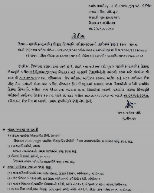 PSE-SASE PDF