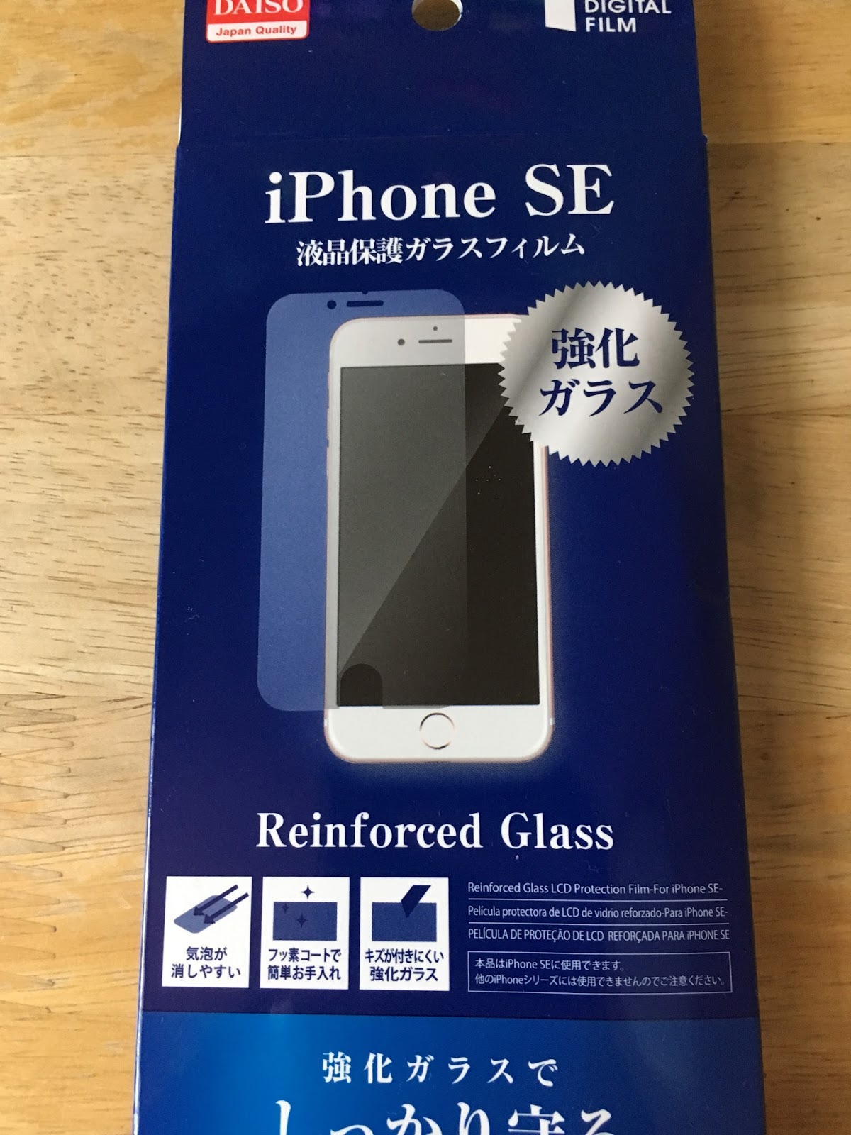 Haya4shi Blog 話題のダイソーガラスフィルムはどの程度使えるのか 早速検証