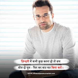 motivational shayari 2020