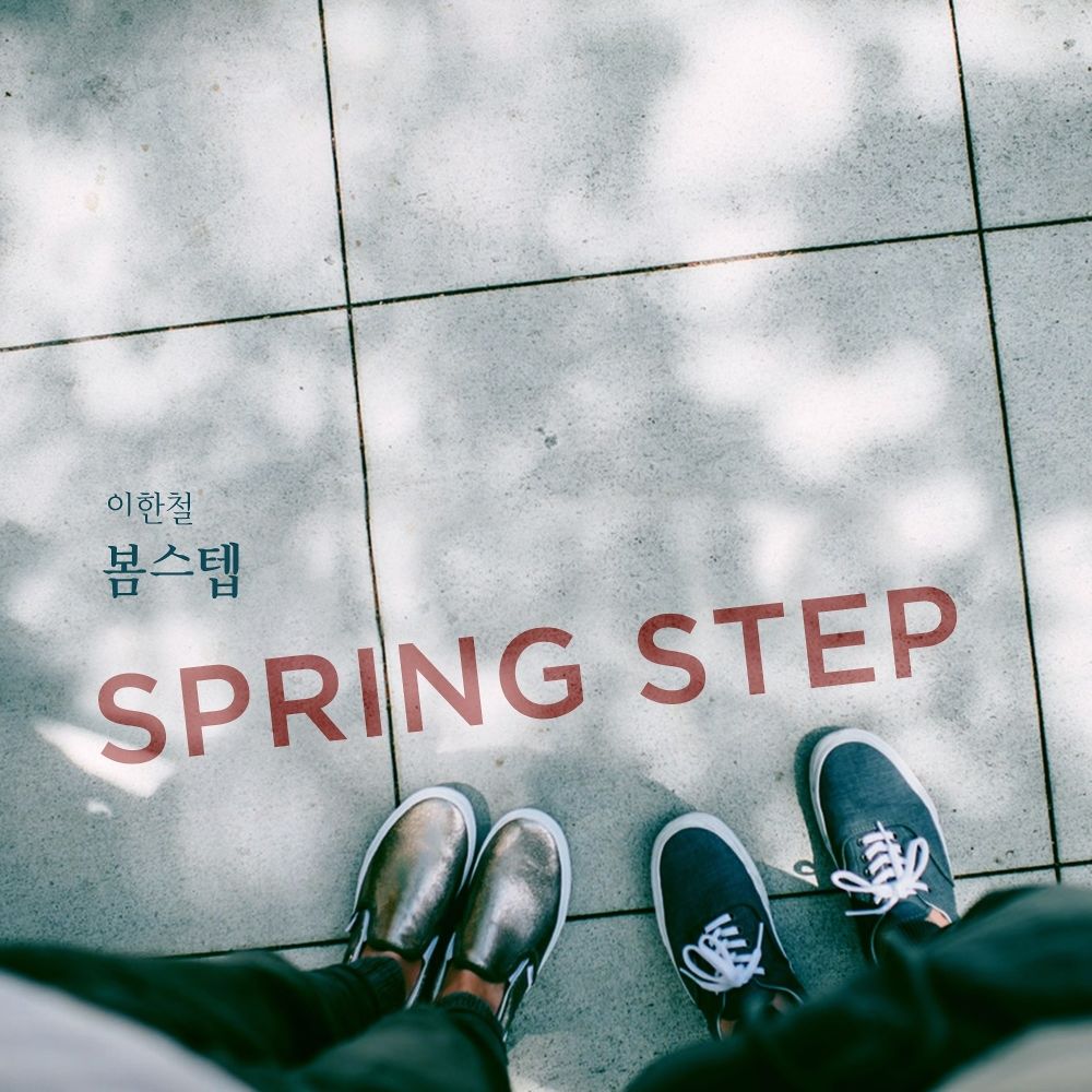 Lee Han Chul  – Spring Step – Single