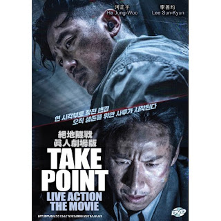 Take Point 2018 Korean 480p HDRip 650MB With Subtitle