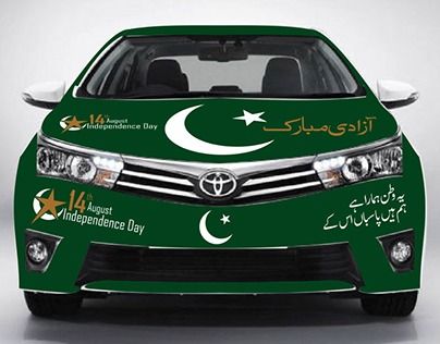 Best Pakistan Independence Day Picture & Images 31 Pakistani%2BFlag%2BHoly%2BDay%2B%252815%2529