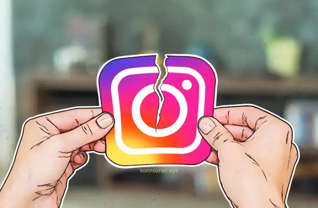ماذا تفعل اذا تعرض حسابك instagram للاختراق