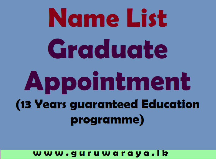 Name List : Graduate Appointment (13 Years guaranteed programme)