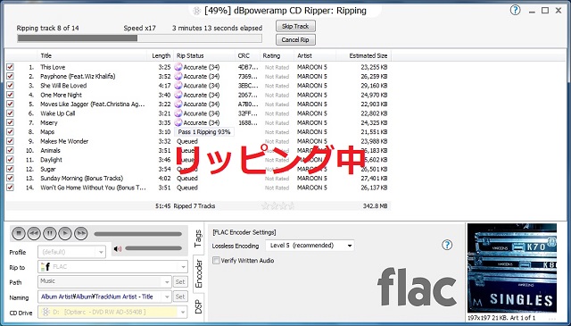 CD FLAC リッピング CD FLAC リッピング