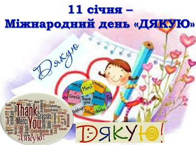 ÐаÑÑинки по запÑоÑÑ Ð´ÐµÐ½Ñ Ð´ÑкÑÑ