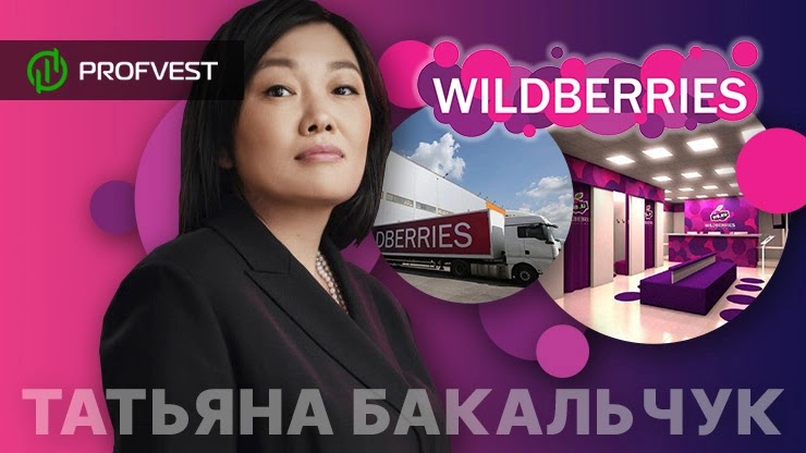 История Магазина Wildberries