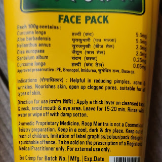 Roop Mantra Haldi Chandan Face Pack ingredients Roop Mantra Haldi Chandan Face Pack ingredients