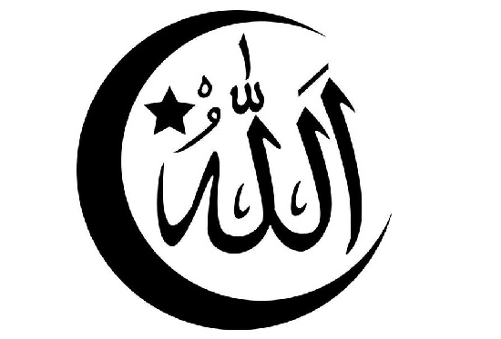 Contoh Kaligrafi Mudah - Kaligrafi Arab Tulisan Terindah Cara Membuat