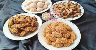 حلويات العيد 2020