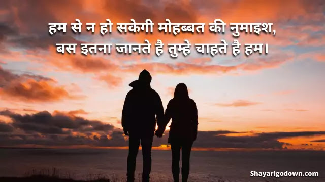 love shayari - Karoge Kya Phir Mohabbat Mujhse love shayari - Karoge Kya Phir Mohabbat Mujhse